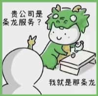大兴安岭呼玛国尊烟酒商行