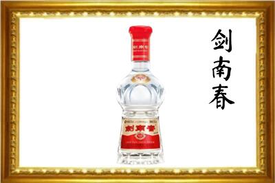 大兴安岭呼玛回收剑南春酒
